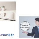 광양전동차 이미지