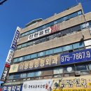 홍정형외과의원 이미지