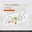 홉히 이미지