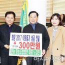 전농영농조합법인 이미지