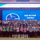 전진축산 이미지