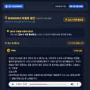 정동희의 한국 정치전망 수정 Zheng Donghee’s Revision of Korea’s Political Outlook 안녕하십 이미지