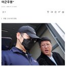 모습 드러낸 ‘북한강 토막살해’ 군 장교 이미지