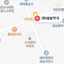 새힘약국 이미지