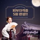 스무살에머물다정왕대로점