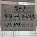송가네떡볶이 이미지