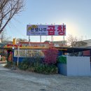 은행나무곱창 네이버블로그