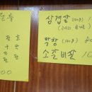 경이로운 김치