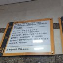 지노네일