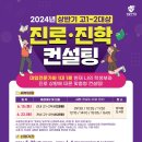메트로컨설팅 이미지