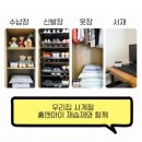 [장마철 제습제 추천] 캡스톤 홈앤아이 제습제 사용후기/국내생산 참숯으로 꿉꿉 타파‼️