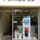 플레이스63(PLACE63) 이미지