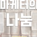 작은빛도서관 이미지