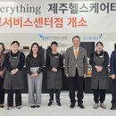 아이타운 이미지