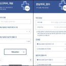 이정환약국 이미지