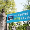 자동차박물관