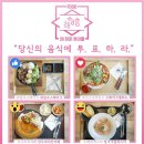 푸디스오아시스