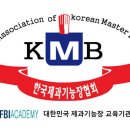 에프비아이제과제빵바리스타아카데미