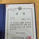 경주시, 제29회 경북도민 생활체육 대축전 탁구대회 종합 준우승 이미지