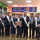 하나로마트 해남진도축협 이미지