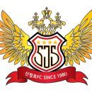 신정FC(前신정초 축구팀/신정축구클럽) 지도자 채용 공고 이미지