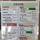 19시19도 이미지