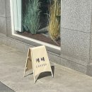 연수6호어린이공원 이미지