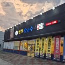 일산칼국수 | 닭고기 푸짐한 김천 아포 일산칼국수 내돈내산 후기