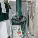 흥농종묘 농약사 이미지