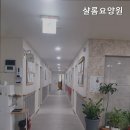 샬롬요양원 이미지