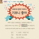 아기누리 | 서베키 겨울에서 득템하고 온 후기!! 마텔 패밀리 세일 꼭 가자!!