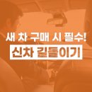 진영정비소 이미지