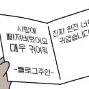 지송농장 이미지