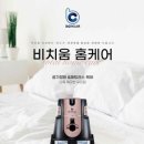 비치움행복