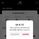 737골프아카데미 이미지