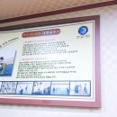 추어탕전문점 대령숙수 이미지