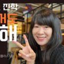 수학의달인하이플러스학원
