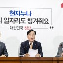 송언석 국힘 원내대표 “민주당 수사 덮은 민중기·수사관 고발할 것” 이미지