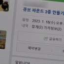 산호대로-86 | New year New days