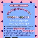순천시 정신건강복지센터 이미지