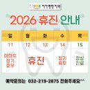 이가편한치과 이미지