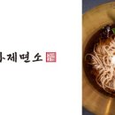 이루다제면소 대구죽전점 네이버블로그