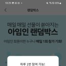 피드박스 이미지