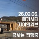 진해자이메가시티공인중개사사무소 이미지
