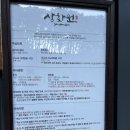 상화원 한국빌라 | 국내여행 보령 죽도 상화원 한국빌라 숙소 후기