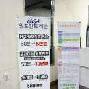 (주)유니온골프랜드 | 파주 운정 파3레슨 어프로치 실외연습장 1:1레슨 찐후기 [YGA 골프아카데미]