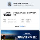 ㈜뉴대한렌트카 | 제주도 렌터카 내돈내산 대한렌트카 돌하루팡 솔직후기 예약꿀팁
