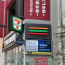 유민형공인중개사사무소 이미지
