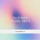 체크포인트짐 | 비스포크 AI 원바디 세탁기 동작 소음 설치 후기 체크포인트