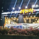 더하다 가야점 이미지